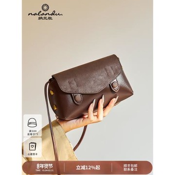 (免運)納蘭杜包包2025新款斜挎包女包高級感女士超火小包包女式單肩包女