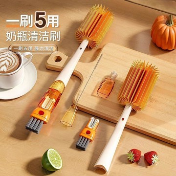 小店上新🥭長柄五合一杯刷硅膠奶瓶刷水杯清潔刷洗杯刷洗杯子神器多功能刷子YH