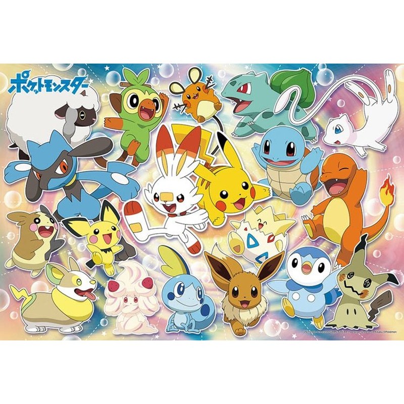 ポケットモンスター パズル100ピース - ジグソーパズル