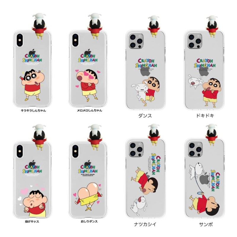 クレヨンしんちゃんスマホケース マスコット クレヨンしんちゃんiPhone