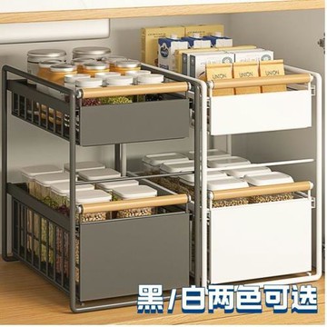 廚房水槽收納柜廚房推拉深柜收納神器抽拉式衛生間用品零食收納柜