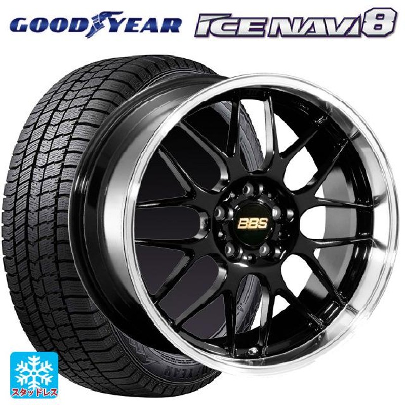 送料無料 スタッドレスタイヤホイール 4本セット 2024年製 245/50R18 100Q XL グッドイヤー アイスナビ8 # BBS RG-R  | LINEブランドカタログ