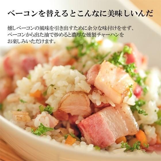 お歳暮 燻製 お試しセット ギフト 送料無料 煙神