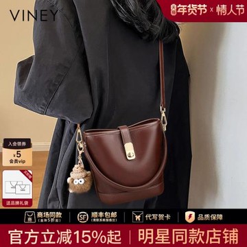 (免運)Viney水桶包包2025新款秋冬真皮女包單肩斜挎包手提包復古通勤包