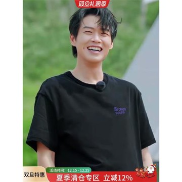 我們仨魏大勛同款美式潮牌短袖t恤女2025新款黑色寬松男生上衣夏