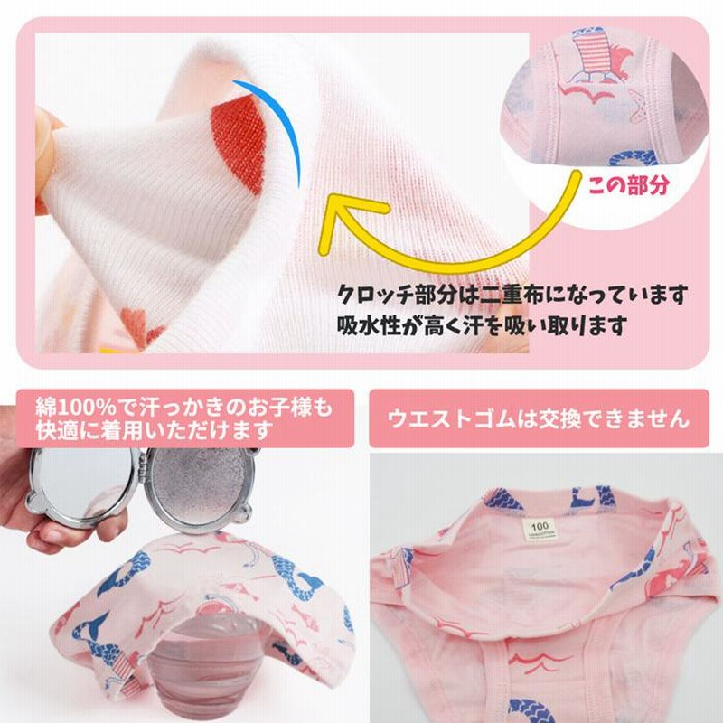 女児ショーツ　クロッチ 3枚組】女児ショーツ 肌着 パンツ 女の子 キッズ 子供肌着 福袋 幼児 園児 小学生 アンダーウェア100cm-150cm h103 |  LINEブランドカタログ