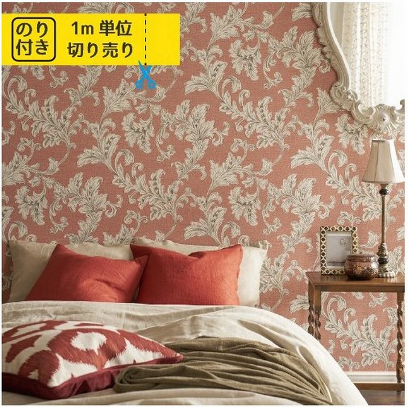 のりつき 壁紙 クロス 国産 のり付き トキワ パインブル Twp17 Twp18 Twp19 Twp Twp21 Twp22 通販 Lineポイント最大0 5 Get Lineショッピング