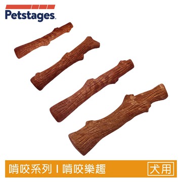 【Petstages】30145 BBQ史迪克-L 迷你 小型 中型 大型犬 狗玩具 寵物 磨牙 潔齒 啃咬