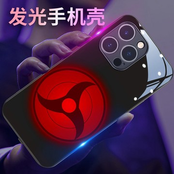 來電閃發光殼 火影忍者 蘋果17手機殼 16 15 14 13 12 玻璃 11智能發光 por MAX 鳴人 寫輪眼