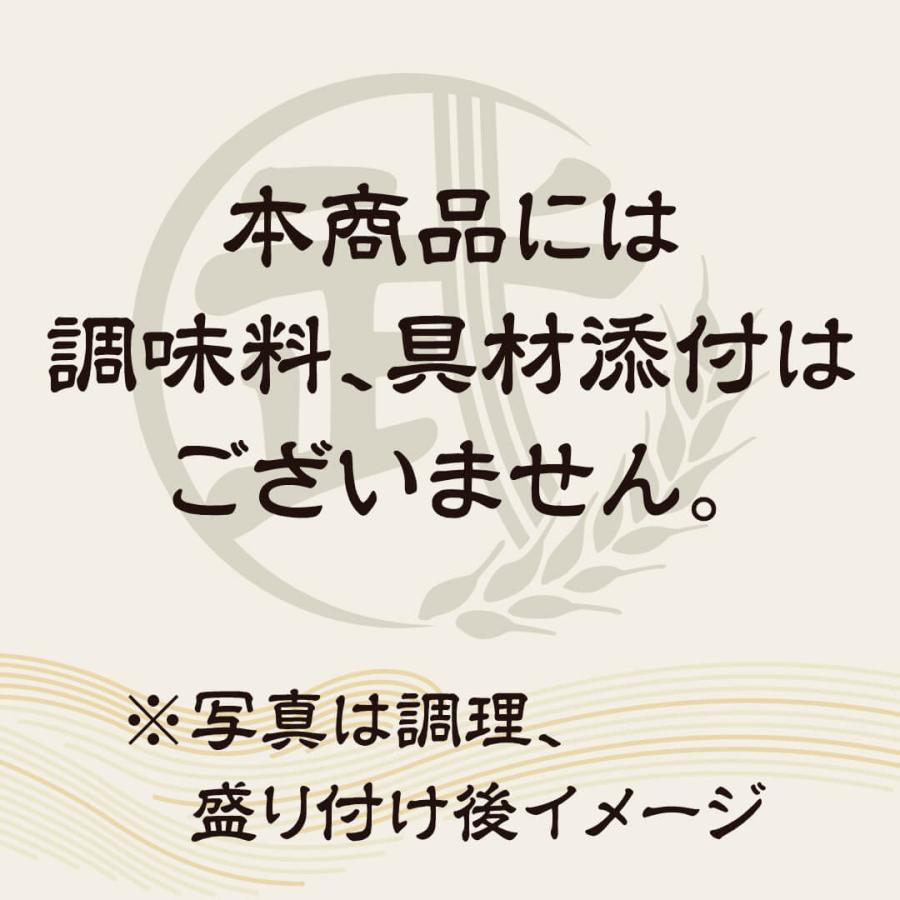 乱切り 日本そば 麺のみ お試し 冷凍そば 5食 業務用 蕎麦 お取り寄せ