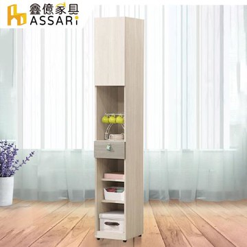 【ASSARI】菲莉絲1尺玄關收納櫃(寬30x深40x高197cm)