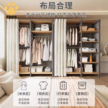 廠家直銷 衣櫃 衣帽間 收納櫃 衣櫥 簡約衣柜一體組合臥室家用開放式簡易衣帽間掛衣架大容量轉角衣柜 現貨免運syyh