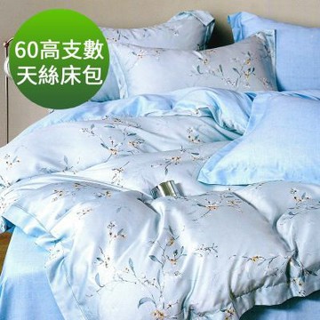 Saint Rose 頂級60高支數 加大 夕蘭-藍 頂級精緻 100%天絲床包枕套三件組