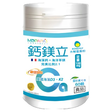 MDPAPA'S 鈣鎂立膠囊 含海藻鈣、海洋鎂、維生素D3、K2及Bonepep 全家適用  60顆  650mg  1罐