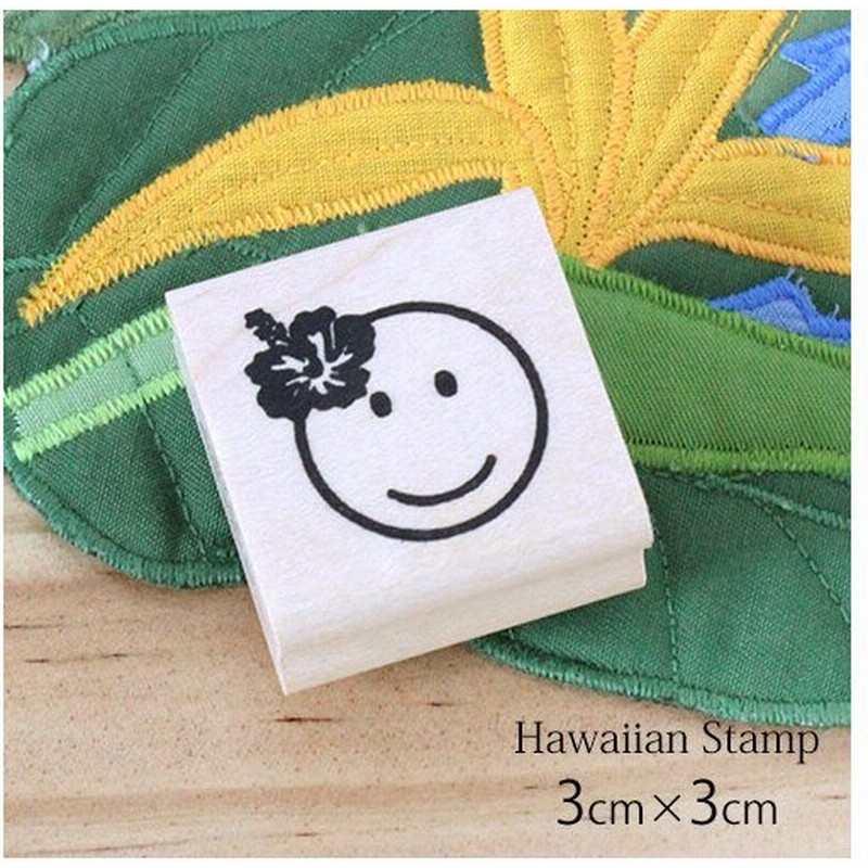 ハワイアン雑貨 スタンプ 3 3cm ニコ マーク はんこ 判子 ハワイ 雑貨 土産 可愛い プレゼント 通販 Lineポイント最大0 5 Get Lineショッピング