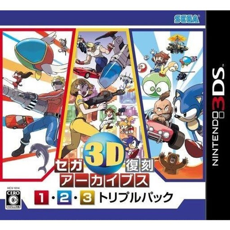 中古ニンテンドー3DSソフト セガ3D復刻アーカイブス - ニンテンドー3DS