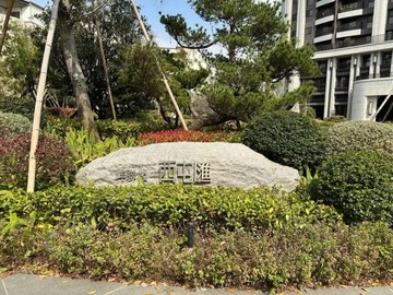 珍珠*逢甲經貿園區西屯匯全新未住三房平車高樓視野戶｜台中市西屯區櫻城一街