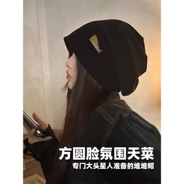 慵懶風大頭圍堆堆帽女秋冬季時尚護耳月子帽冷帽顯臉小包頭帽子女