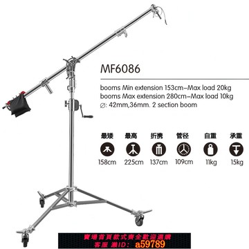 【全網低價 可打統編】PDL輕型輕便手搖燈架MF689 斜臂套裝影視攝影燈舞臺燈光 鏑燈架