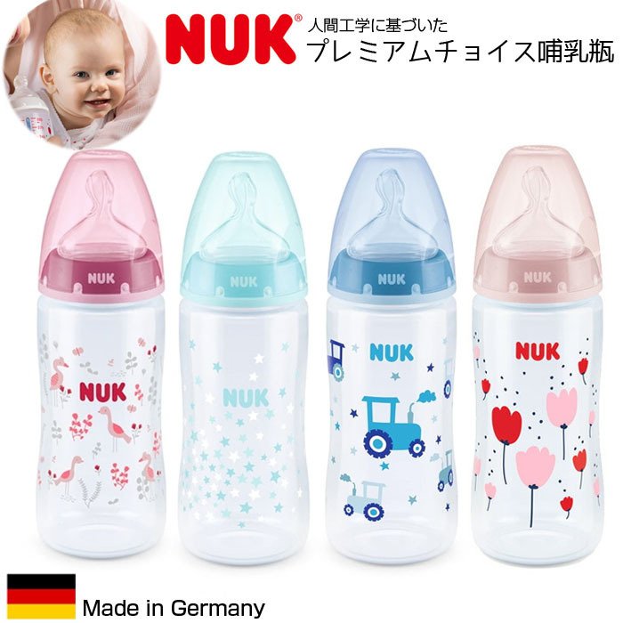 珍しい ドラえもん 哺乳瓶 - NUK プラスチック哺乳瓶 300ml×2本セット 