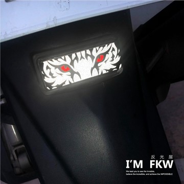 反光屋FKW TIG 勁戰6.5 DRG JETSL 曼巴 彪虎250 adxtg 勁戰7 猛虎 老虎 方形反光片 車貼