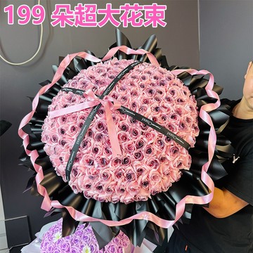 🔥24H寄出 隔日現貨🔥 199朵超大永生花束 玫瑰花束 畢業禮物 香皂花 乾燥花 七夕情人節 送女友花束 閨蜜生日禮物