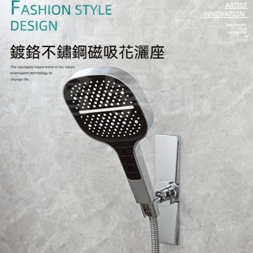 【強勁磁吸 不鏽鋼花灑座】家用浴室手持蓮蓬頭掛座 淋浴花灑掛架 手持蓮蓬頭固定座 免打孔沐浴花灑座 蓮蓬頭支架 固定神器