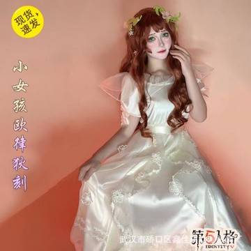 第五人格cos服小女孩歐律狄刻cosplay假發c服裝動漫游戲
