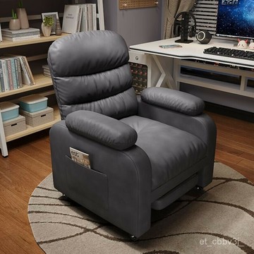 ??電腦椅椅子 沙發 懶人沙發 沙發椅 電競椅 懶人沙發椅 單人沙發椅 辦公椅 靠背椅 書桌椅