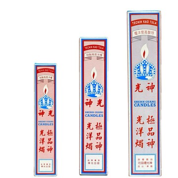 『滿額贈好禮』神光 紅燭、蠟燭（3兩/6兩/12兩）（賣場滿$150出貨）