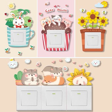 開關貼保護套家用臥室燈開關裝飾墻貼簡約現代3d立體插座貼紙創意