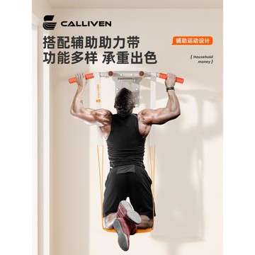 引體向上器家用室內單杠打孔墻體固定墻上單雙杠沙袋架健身器材