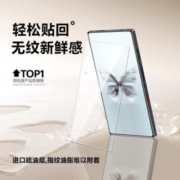 適用紅魔10pro鋼化膜紅魔9s手機鋼化膜努比亞10pro+電競無白邊9pro+保護膜防爆抗指紋貼膜9pro高清游戲膜