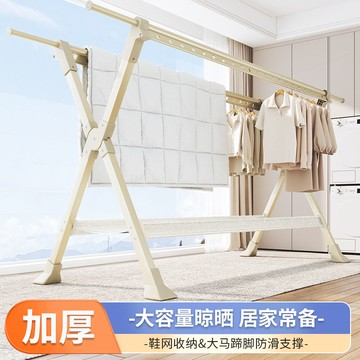 現貨免運！晾衣架 曬衣架 晾衣桿 曬被子 鋁合金晾衣架落地陽臺室內加厚加粗晾衣桿伸縮升降室外曬被子神器 八折下殺 打骨折 可開發票 加客服賴享受巨額減免金牌保障