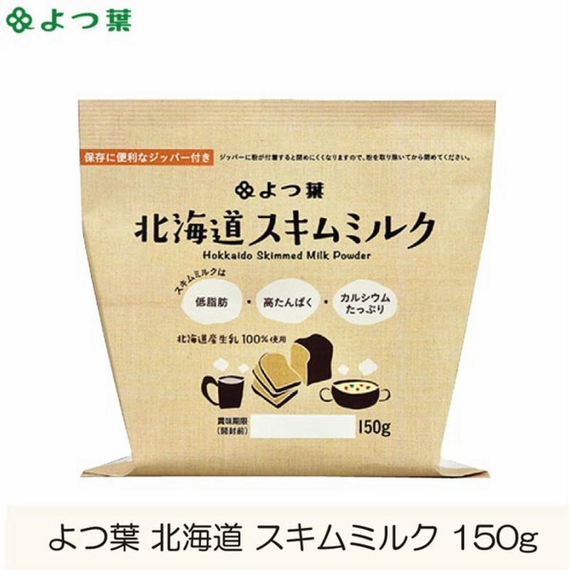 198円 66％以上節約 雪印メグミルク 毎日骨太MBPスキム 200g