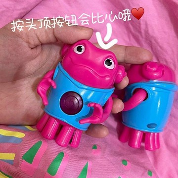 🎀台灣發貨 特價處理🎀抖音同款瘋狂外星比心玩具按壓發光比愛心搞怪表白情侶小禮物