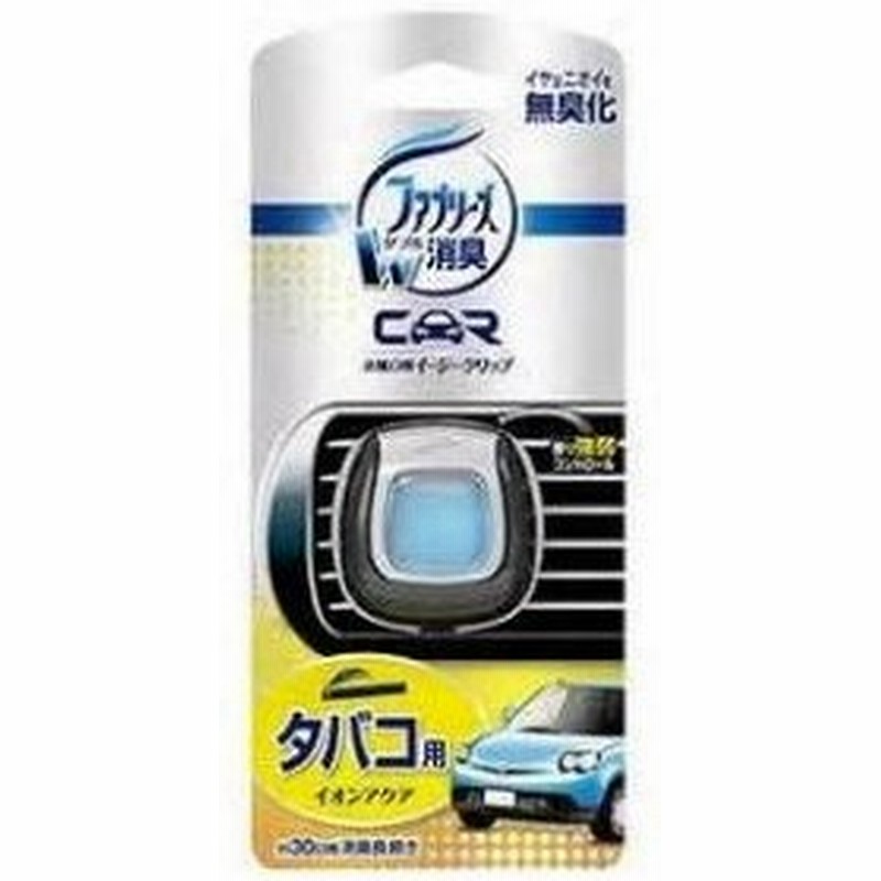 ファブリーズ 車専用消臭芳香剤 イージークリップ タバコ用 P Gjapan 返品種別a 通販 Lineポイント最大0 5 Get Lineショッピング