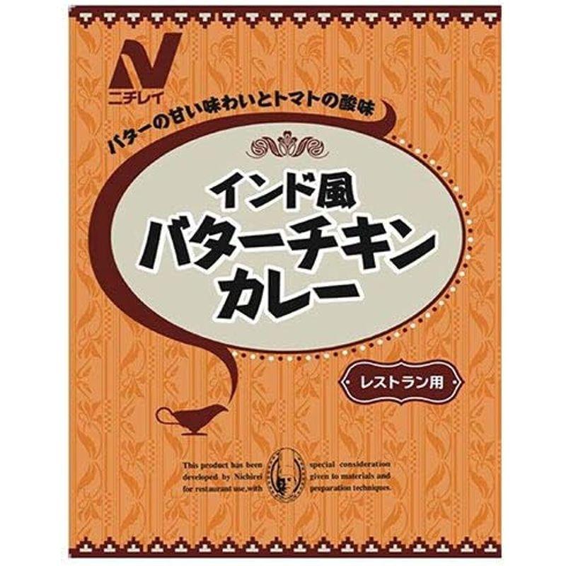 ニチレイフーズ インド風 バターチキンカレー 180g×30袋入×(2ケース)