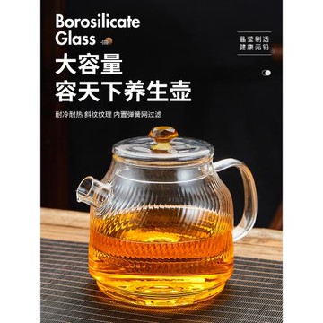 養生壺多功能家用小型辦公室加厚玻璃新款保溫煮茶器燒水壺花茶壺