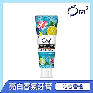 Ora2 me 亮白香氛牙膏130g-沁心香橙(薄荷)香