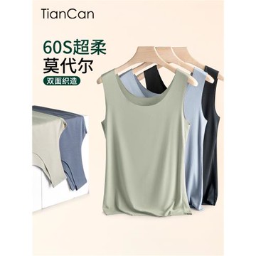 60S莫代爾背心女無痕冰絲夏季薄款打底內搭無袖男士汗衫吊帶睡衣