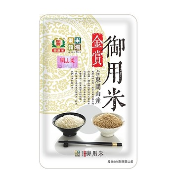 樂米穀場台東關山金賞御用米1.5Kg