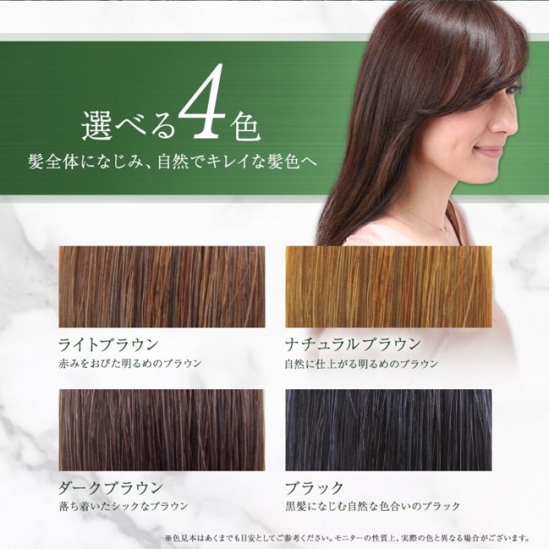 利尻ヘアカラートリートメント ブラック 新品未開封4個 - カラーリング ...