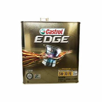 全国送料無料 4L×5本 カストロール エッジ FE 5W-30エンジンオイル 