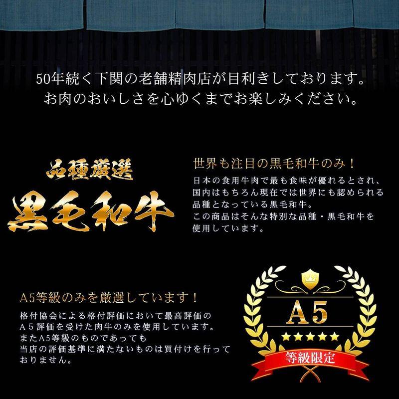 ミートたまや 牛肉 最高級 A5等級 黒毛和牛 もも うで すき焼き 肉 400g すきやき すき焼き用 しゃぶしゃぶも 赤身 霜降り 内祝