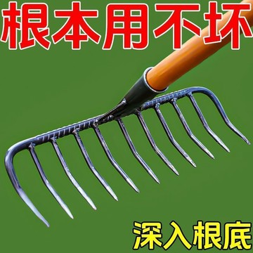 臺灣現/🎀鋤頭 耙鋤農用鐵耙九齒釘耙平地鬆土多功能耙子豬八戒九齒釘耙摟草園林翻土