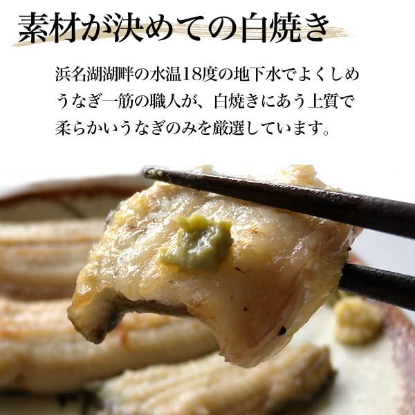 浜名湖山吹 やまぶき特撰うなぎあらかると 国産うなぎ蒲焼き 白焼き 佃煮詰め合わせ