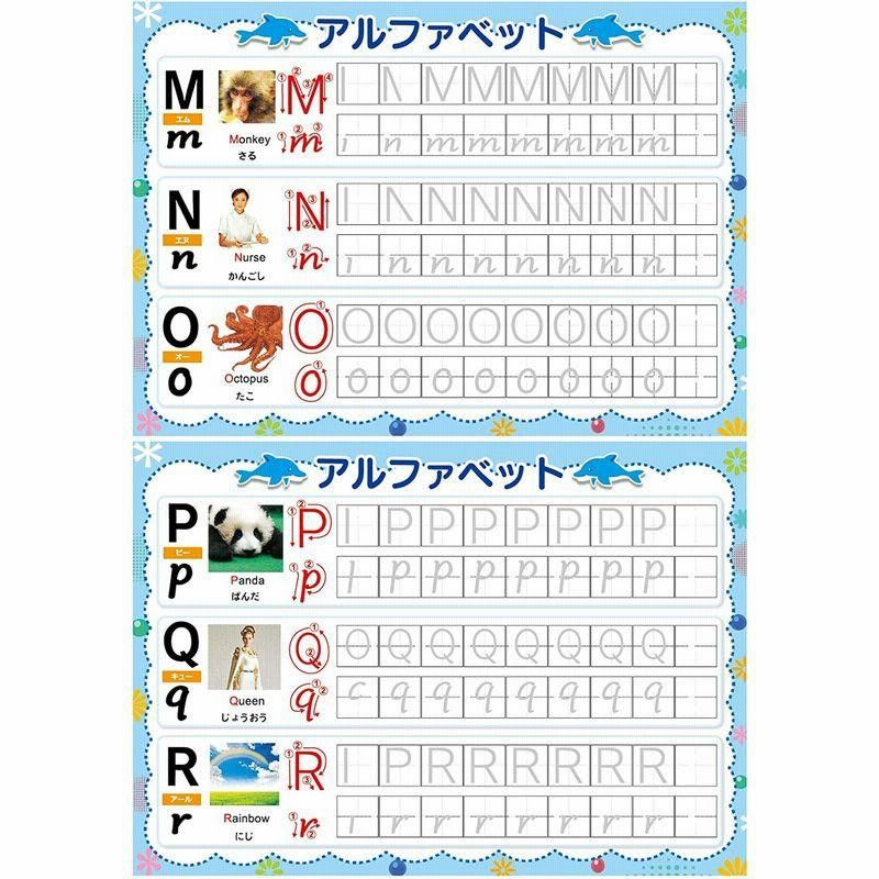 アルファベットみぞなぞり 習字ボード英語何度も 繰り返し練習できる アルファベット練習ボード 知育玩具 書き順付練習シート 9枚セット 蝶々 通販 Lineポイント最大0 5 Get Lineショッピング