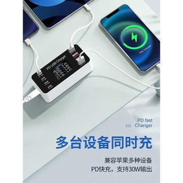 USB插頭多口充電器多孔PD快充20W多接口智能數顯桌面充電站大功率工作室閃充插座QC3.0閃充多孔位手機插排座