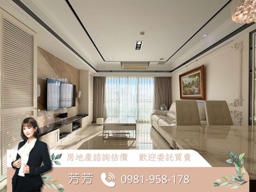 芳芳獨家推薦❤️青成漂亮LAVIE 3+1房平車｜台中市西屯區大墩二十街